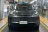  Chery    Exeed Exlantix ET