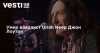   Uriah Heep  